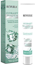 Крем для рук і нігтів - Revuele Hydralift Hyaluron Hands And Nails Nourishing Cream — фото N1