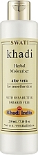 Парфумерія, косметика Трав'яний зволожувальний лосьйон "Алое вера" - Khadi Swati Herbal Moisturising Lotion Aloe Vera