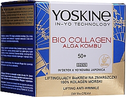 Дневной крем с морским коллагеном 50+ - Yoskine Bio Colagen Alga Kombu Day Cream 50+ — фото N1