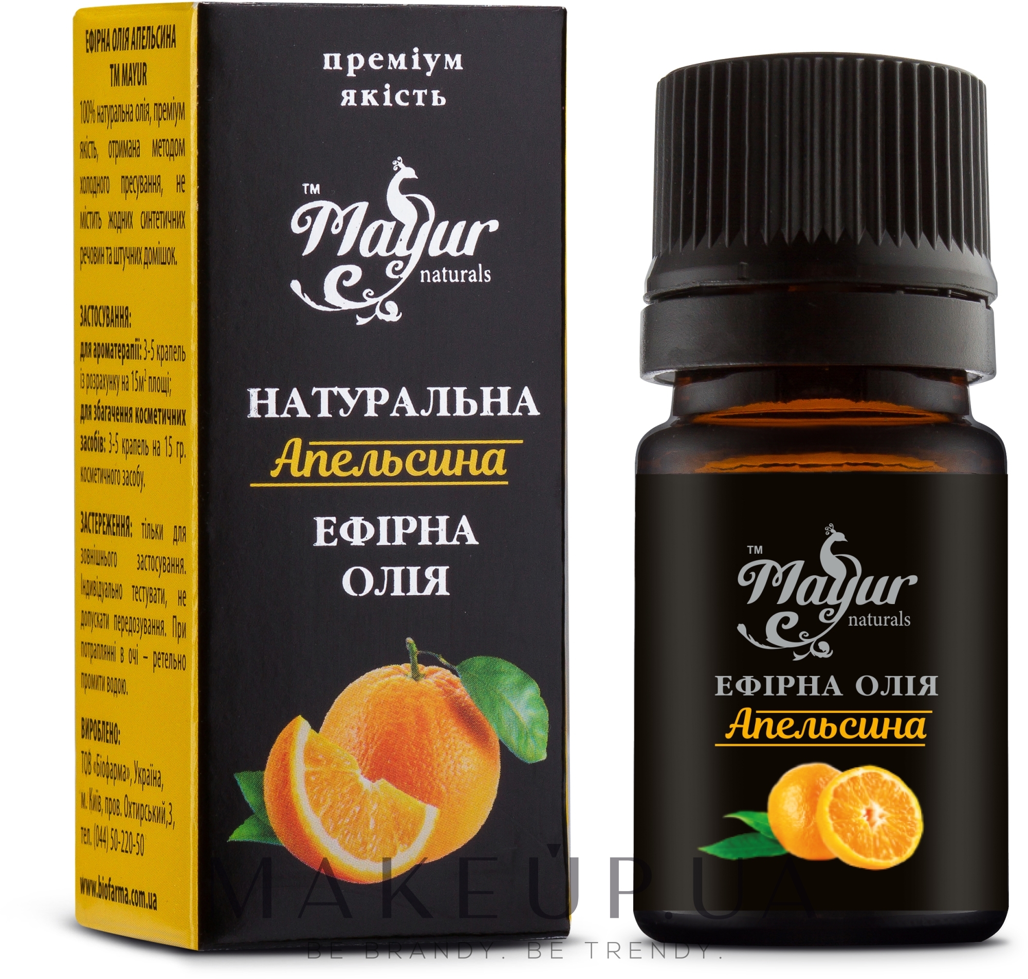 Эфирное масло "Апельсин" натуральное - Mayur — фото 5ml