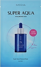 Парфумерія, косметика Зволожувальна ампульна маска для обличчя - Missha Super Aqua Ampoule Mask