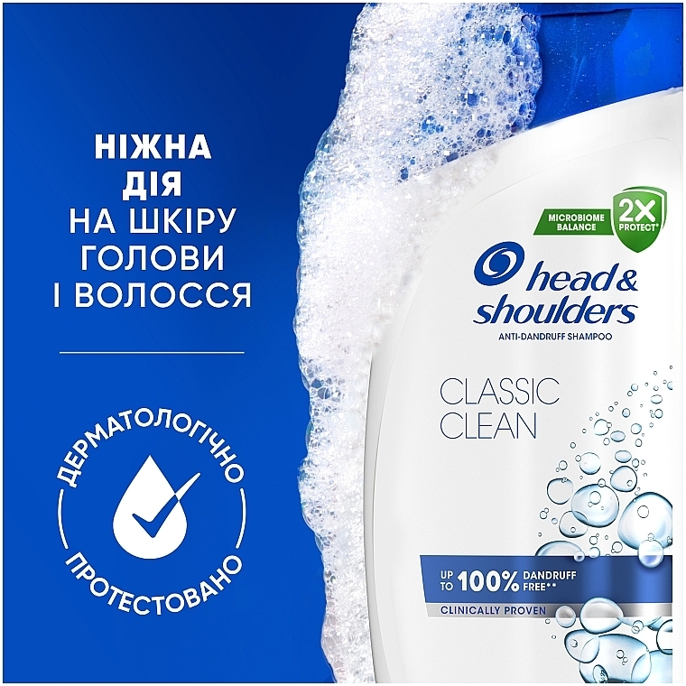 Шампунь против перхоти "Основной уход" - Head & Shoulders Classic Clean — фото N7