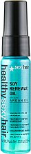 Духи, Парфюмерия, косметика Маска несмываемая на масле арганы - SexyHair HealthySexyHair Soy Renewal Nourishing Styling Treatment