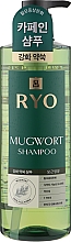 Духи, Парфюмерия, косметика Шампунь для волос - Ryo Mugwort Shampoo Root Nutrition