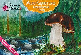 Духи, Парфюмерия, косметика Подарочный набор натурального мыла "Дары Карпат" - Sapo (soap/4 x 50 g)