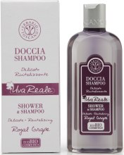 Парфумерія, косметика Шампунь-гель для чутливої шкіри  - Erbario Toscano Royal Grape Shower & Shampoo