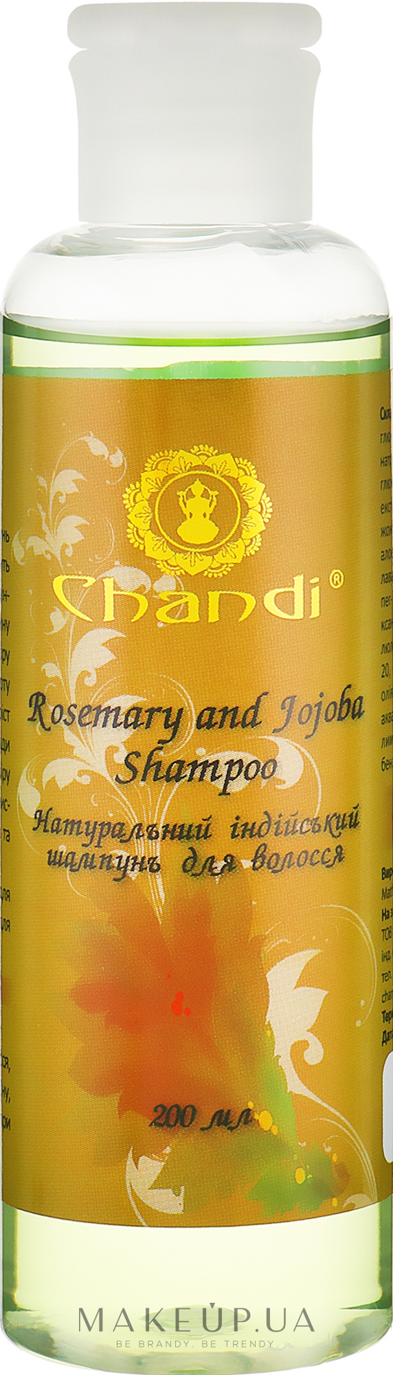 Натуральний індійський шампунь - Chandi Rosemary and Jojoba Shampoo — фото 200ml