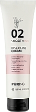 Крем для гладкості неслухняного волосся - Puring Smoothing Discipline Cream — фото N1