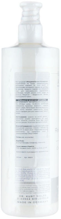 Очищающее молочко для лица - Alcina B Cleansing Milk — фото N4