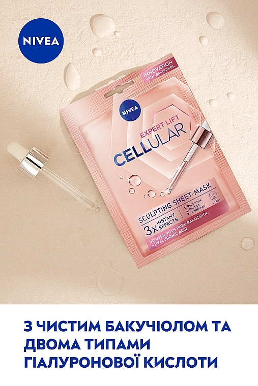 УЦЕНКА Тканевая контуринг-маска - NIVEA Cellular Expert Lift Sculpting Sheet-Mask * — фото N5