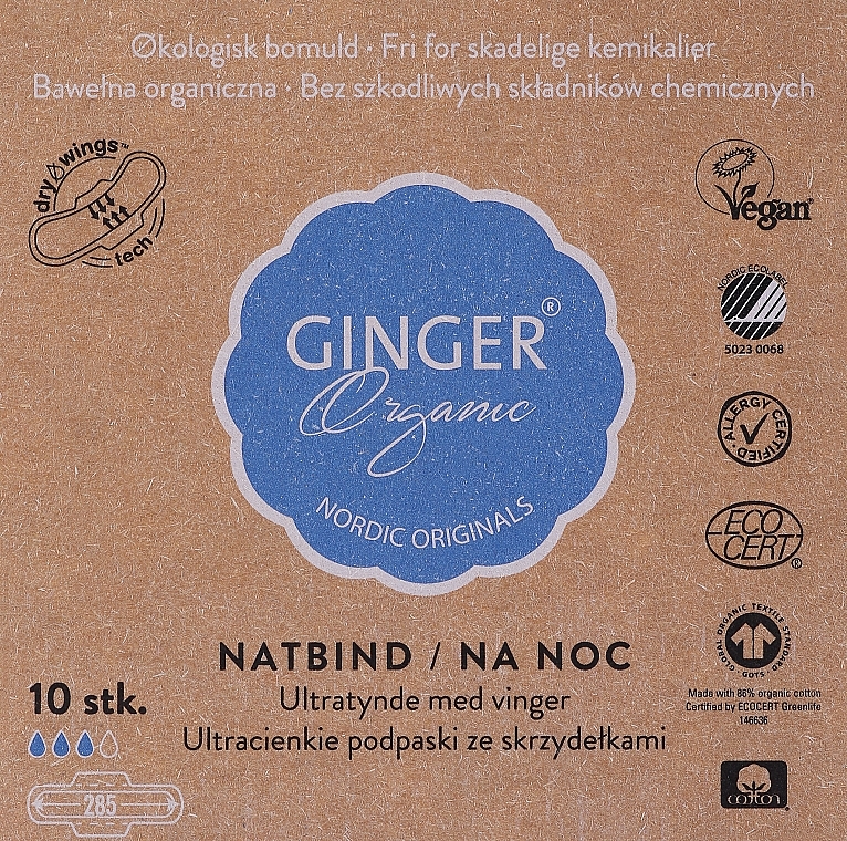 Ночные гигиенические прокладки, 10 шт - Ginger Organic — фото N1