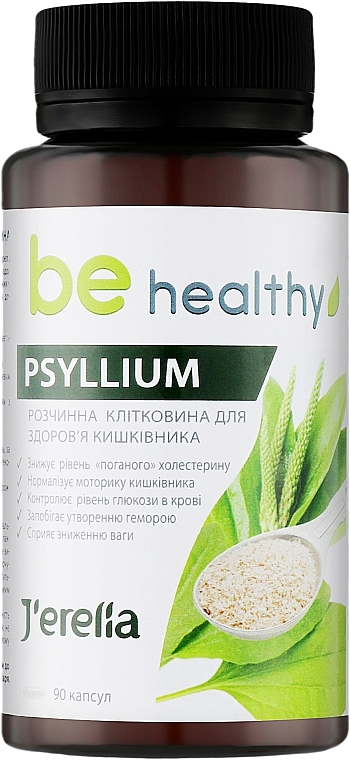 Дієтична добавка "Псиліум. Натуральна клітковина" - J'erelia Be Healthy Psyllium — фото N1