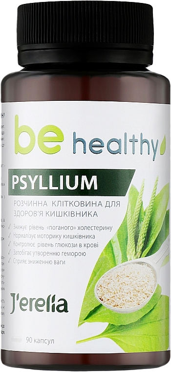 Дієтична добавка "Псиліум. Натуральна клітковина" - Jerelia Be Healthy Psyllium — фото N1