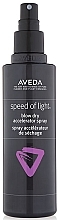 Парфумерія, косметика Праймер-термозахист для волосся - Aveda Speed of Light Blow Dry Accelerator Spray