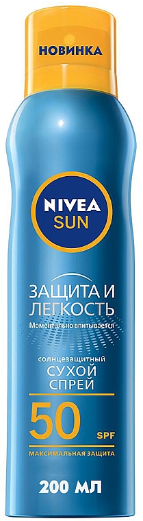 Солнцезащитный освежающий мист "Защита и сухое прикосновение" - NIVEA Sun Spray SPF 50 — фото N1