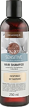 Духи, Парфюмерия, косметика Деликатный натуральный шампунь - Organique Naturals Sensitive Shampoo