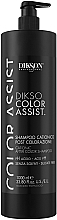 Парфумерія, косметика Шампунь для фарбованого волосся - Dikson Color Assist. Shampoo