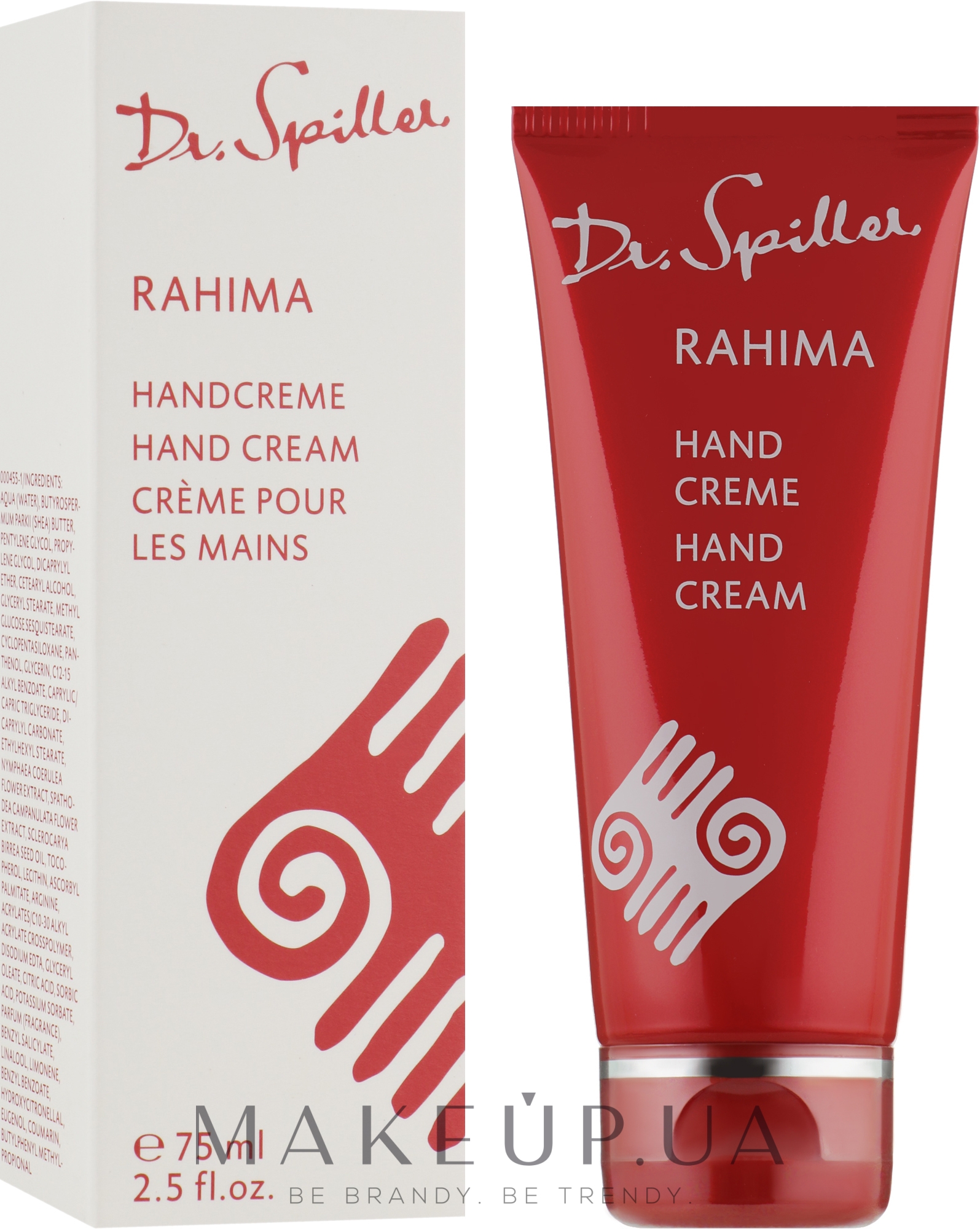 Регенерирующий крем для рук - Dr. Spiller Rahima Hand Cream — фото 75ml