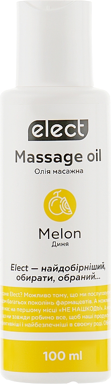 Масажна олія "Диня" - Elect Massage Oil Melon (міні) — фото N3