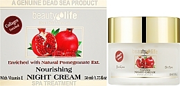 Нічний поживний крем з гранатом і вітаміном Е - Aroma Beauty Life Night Cream Pomegranate — фото N2