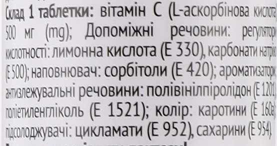 Витамин С 500 мг со вкусом апельсина, шипучие таблетки - Baum Pharm — фото N2