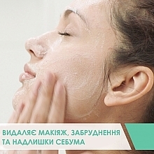 УЦЕНКА Интенсивно очищающий гель для нормальной и жирной кожи лица и тела - CeraVe Foaming Cleanser * — фото N8