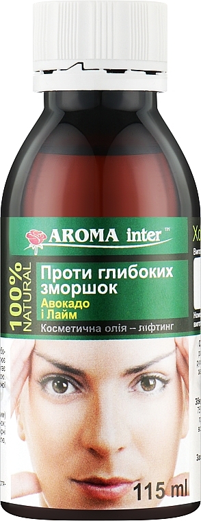 Масло «Против глубоких морщин» - Aroma Inter — фото N1