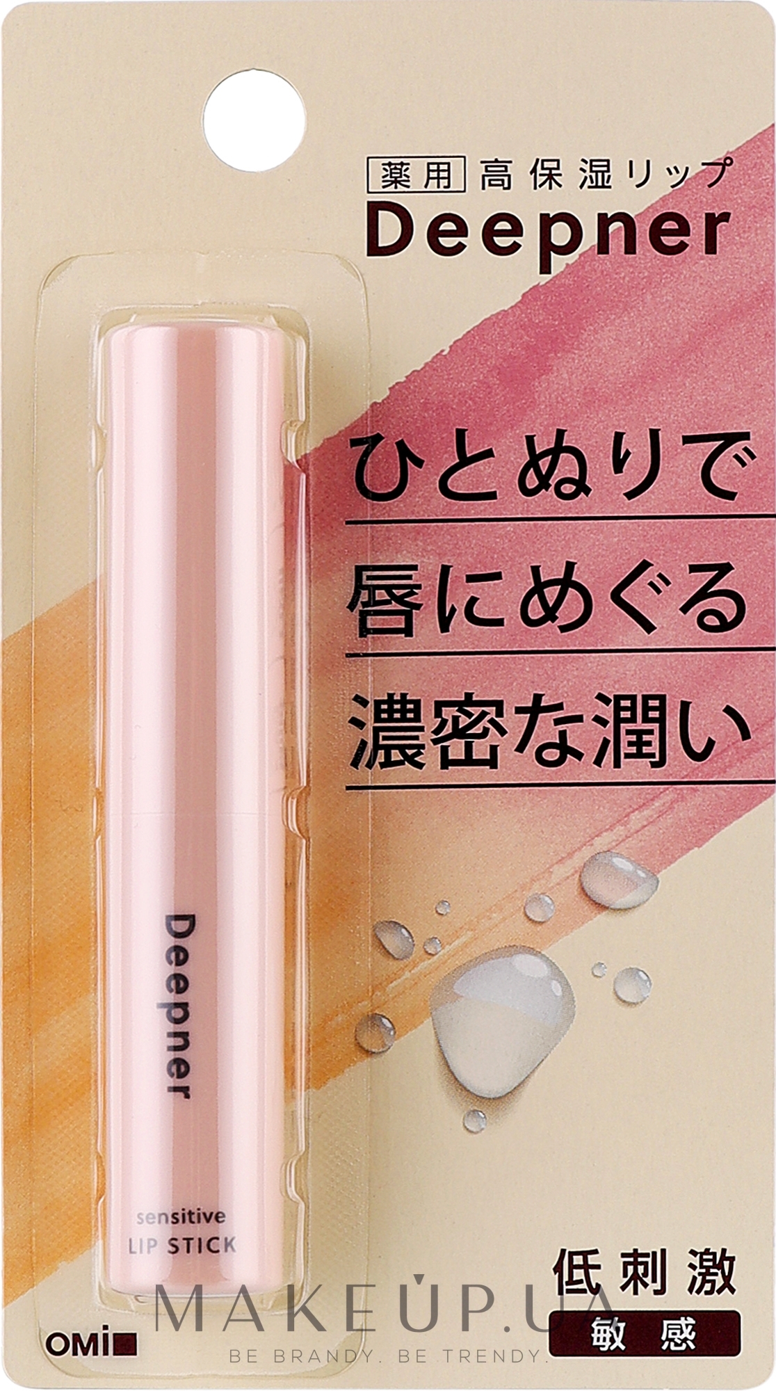 Лечебный бальзам для губ "Глубокое увлажнение" - Omi Brotherhood Deepner Sensitive Lip Stick — фото 2.3g