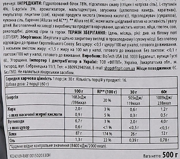 Протеин говяжий "Клубника" - BioTechUSA Beef Protein Strawberry Drink Powder — фото N4