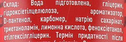 Зволожувальний інтимний гель-змазка "Пантенол" з ароматом полуниці - Lex Strawberry — фото N4