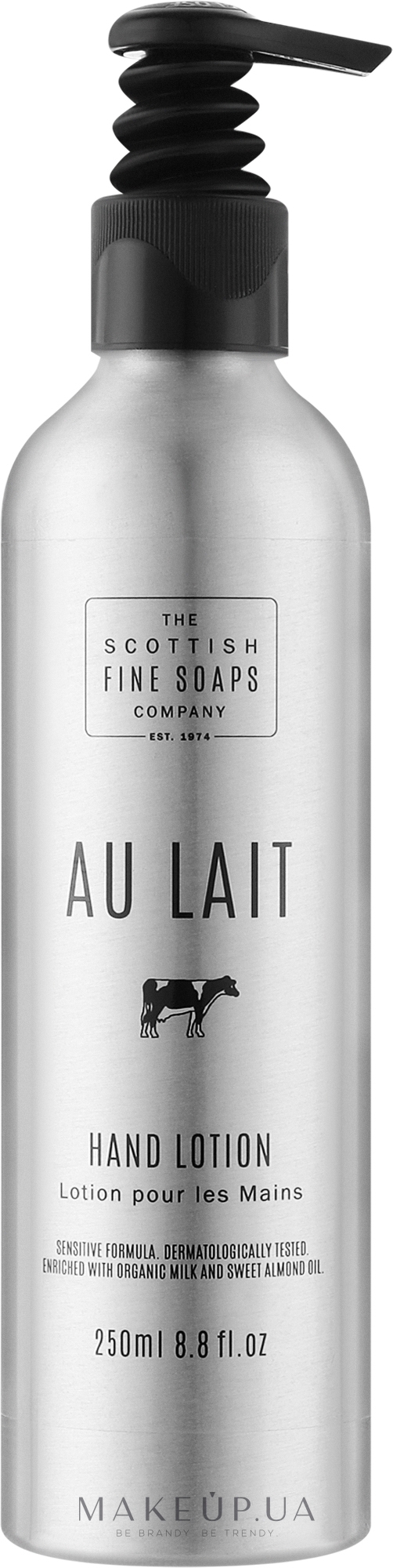 Лосьон для рук - Scottish Fine Soaps Au Lait Hand Lotion (aluminium bottle) — фото 250ml