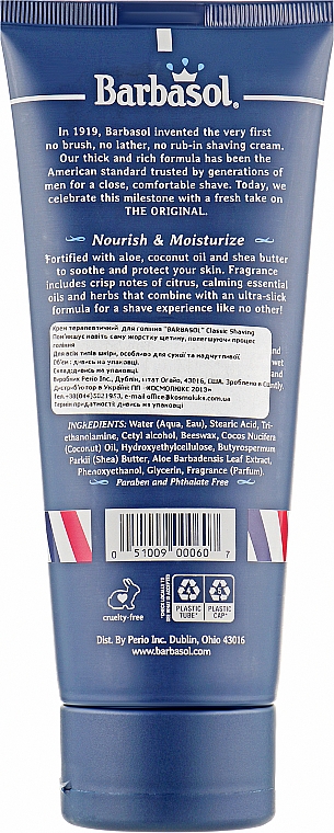 Терапевтический неаэрозольный крем для бритья - Barbasol Moisturizing Therapeutic Shave Cream — фото N2