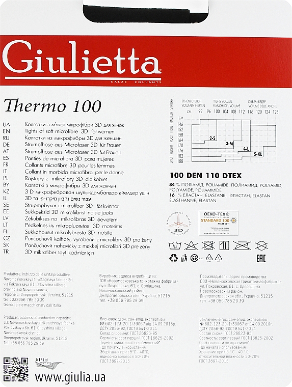 Колготки для женщин "Thermo" 100 Den, nero - Giulietta — фото N3