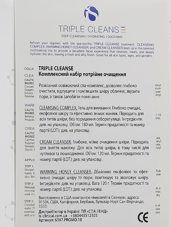 Набір - Is Clinical Triple Cleanse (cl/gel/180ml + gel/120ml + cr/120ml) — фото N3