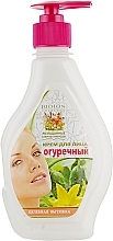 Крем для лица "Огуречный" - Bioton Cosmetics Face Cream — фото N4