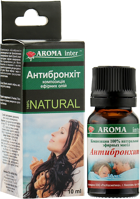 Композиція ефірних олій "Антибронхіт" - Aroma Inter — фото N2