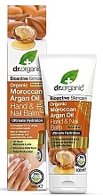 Парфумерія, косметика Бальзам для рук і нігтів з олією арганії - Dr. Organic Bioactive Skincare Organic Moroccan Argan Oil Hand & Nail Balm