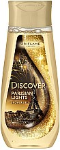 Духи, Парфюмерия, косметика Гель для душа "Огни Парижа" - Oriflame Discover Parisian Lights Shower Gel