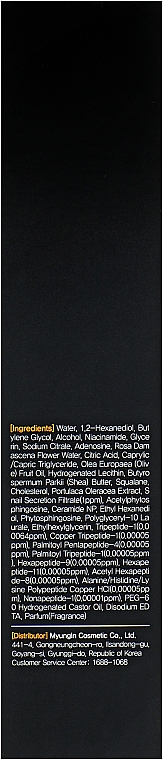 Омолоджувальний тонер з муцином чорного равлика і пептидами - FarmStay Black Snail & Peptide 9 Perfect Toner — фото N3