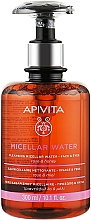 Міцелярна вода - Apivita Micellar Water — фото N1