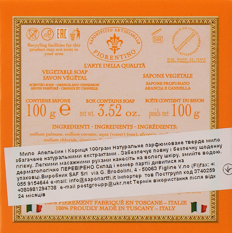 Натуральне мило "Апельсин і кориця" - Saponificio Artigianale Fiorentino Orange & Cinnamon Soap — фото N3