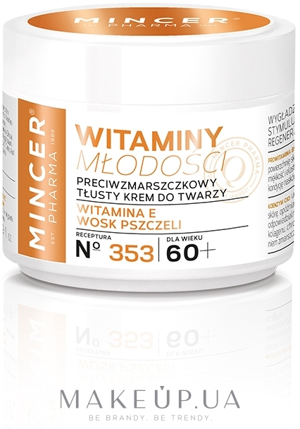 Крем для лица 60+ - Mincer Pharma Witaminy № 353 — фото 50ml