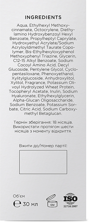 Крем для лица солнцезащитный с SPF 30 - SKINBAR SPF 30 UVA & UVB Face Cream — фото N3