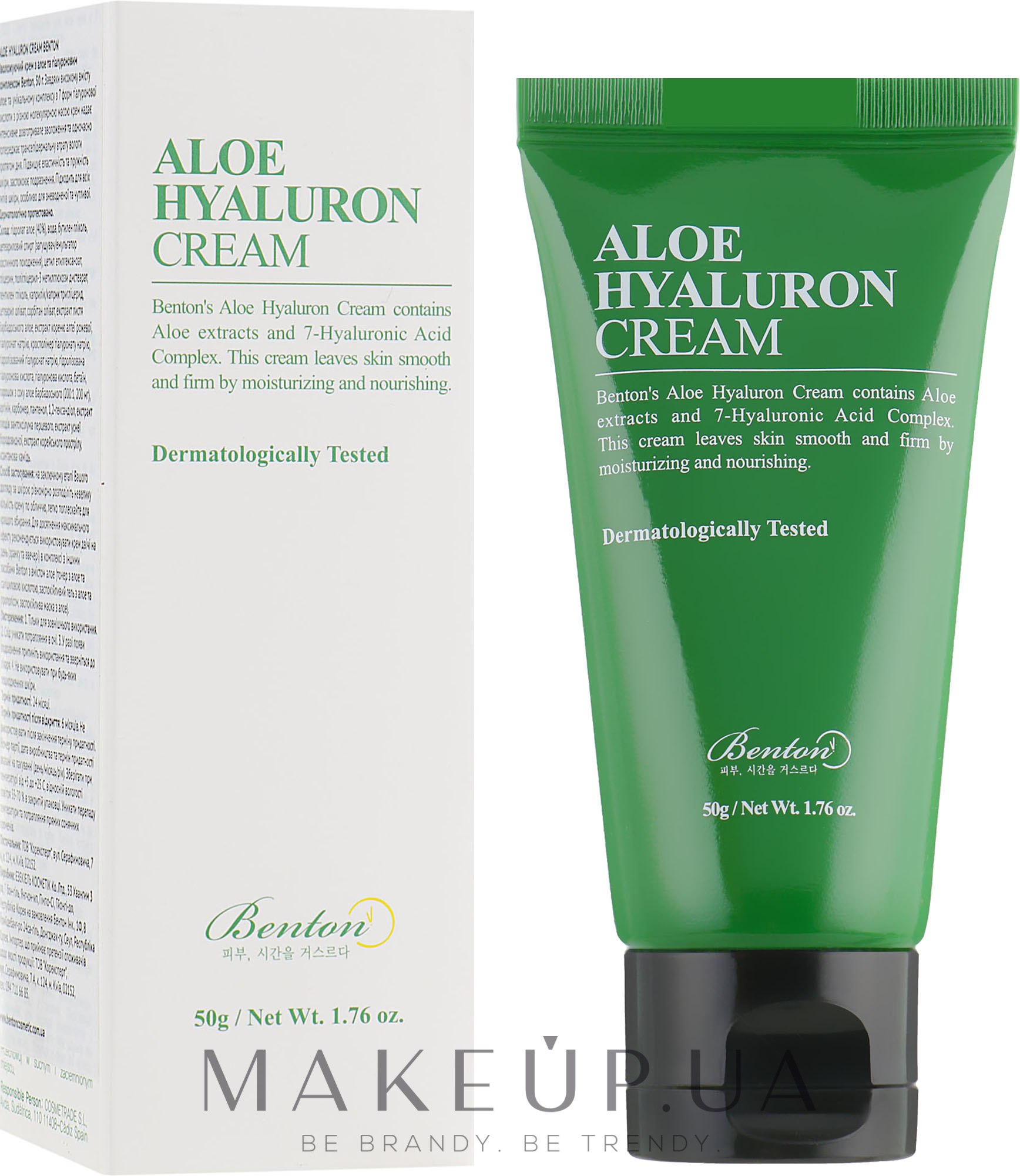 Зволожувальний крем для обличчя з алое і гіалуроновою кислотою - Benton Aloe Hyaluron Cream — фото 50g
