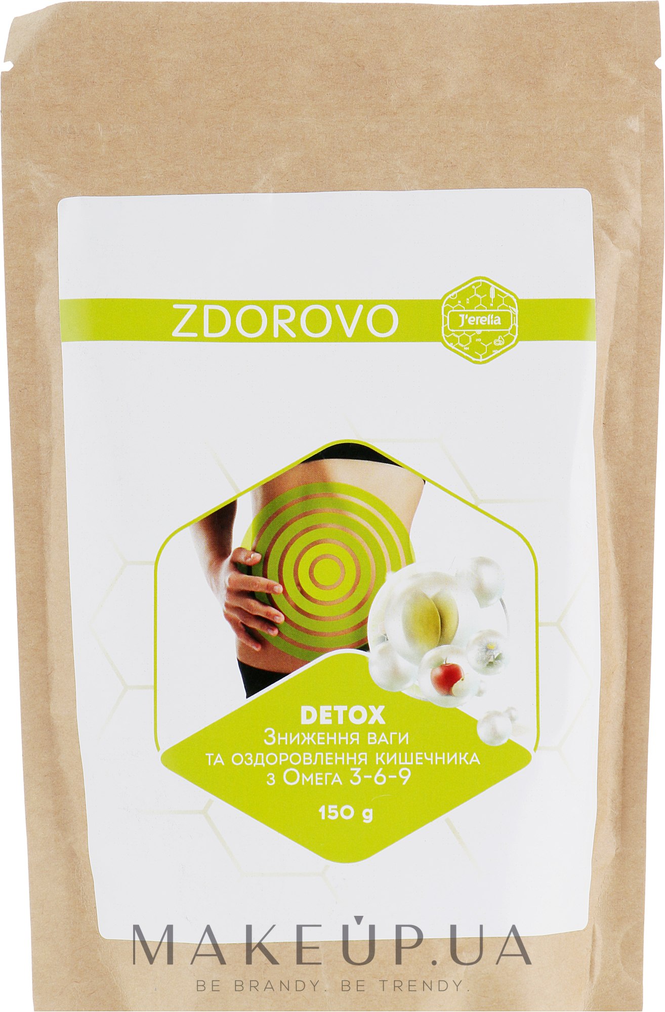 Диетический продукт для снижениея веса и оздоровления кишечника с Омега 3-6-9 - J'erelia Zdorovo	 — фото 150g