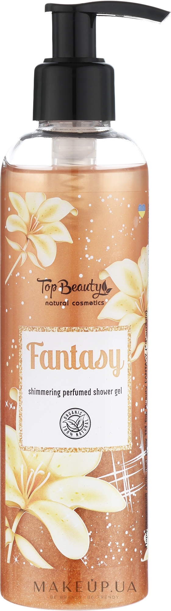 Гель для душа с шиммером, золотой - Top Beauty Shower Gel — фото 250ml