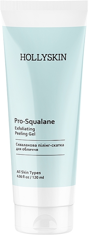 УЦЕНКА Пилинг-скатка для лица - Hollyskin Pro-Squalane Exfoliating Peeling Gel * — фото N1