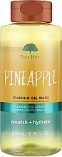 Гель для душу - Tree Hut Pineapple Foaming Gel Wash — фото N1