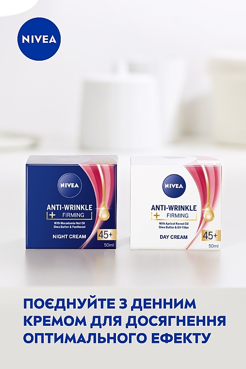 УЦЕНКА Ночной крем для лица против морщин + упругость 45+ - NIVEA Anti-Wrinkle + Firming Night Cream * — фото N7