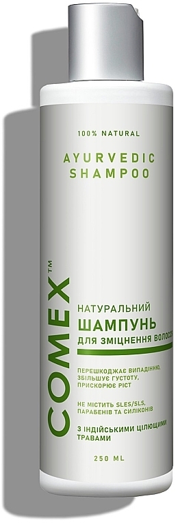 Натуральный шампунь для укрепления волос из индийских целебных трав - Comex Ayurvedic Natural